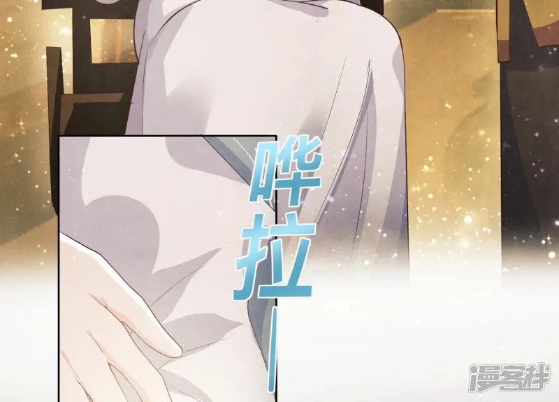 第5话 谢礼38
