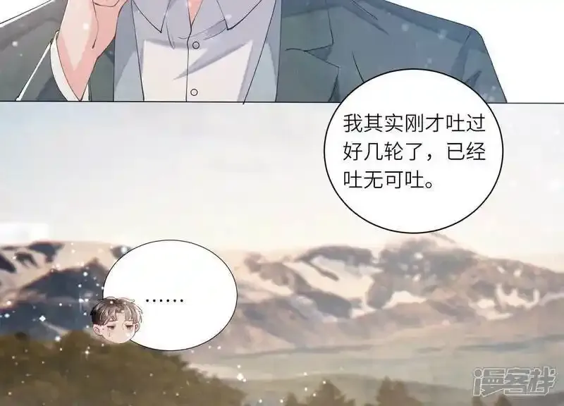 第94话 巨人观88