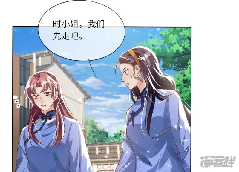 第27话 反讥43
