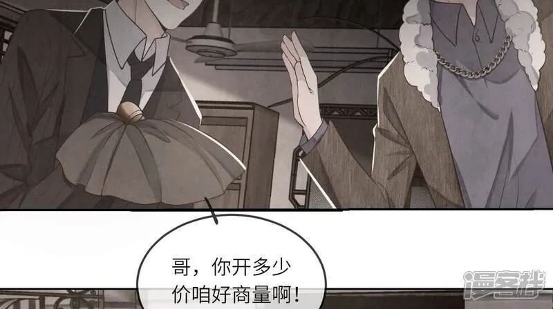 第149话 无辜9