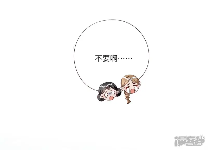 第6话 再遇渣男前任117
