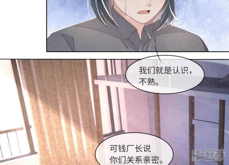 第120话 剖心104