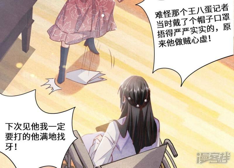 第85话 三角形78