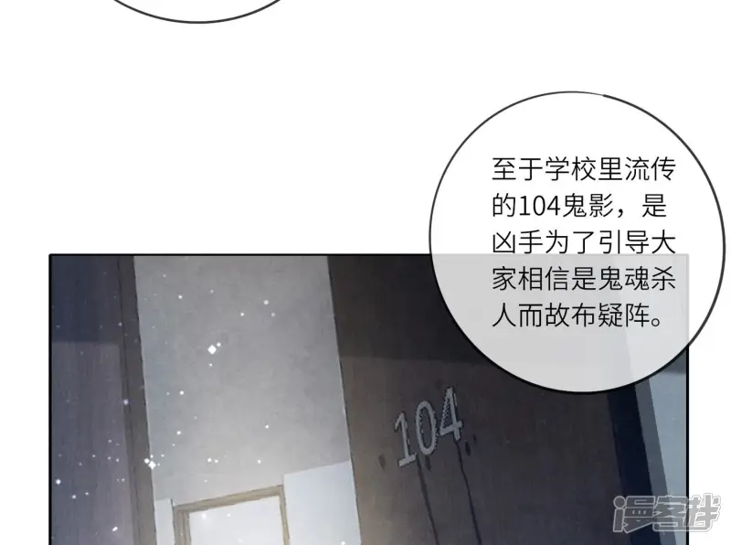 第47话 恐吓64