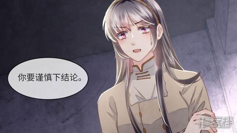 第120话 剖心44