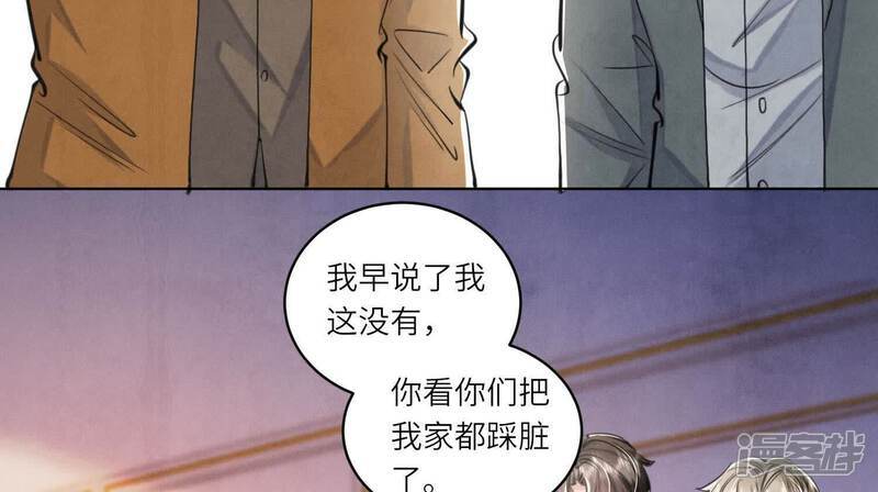 第106话 搜查54