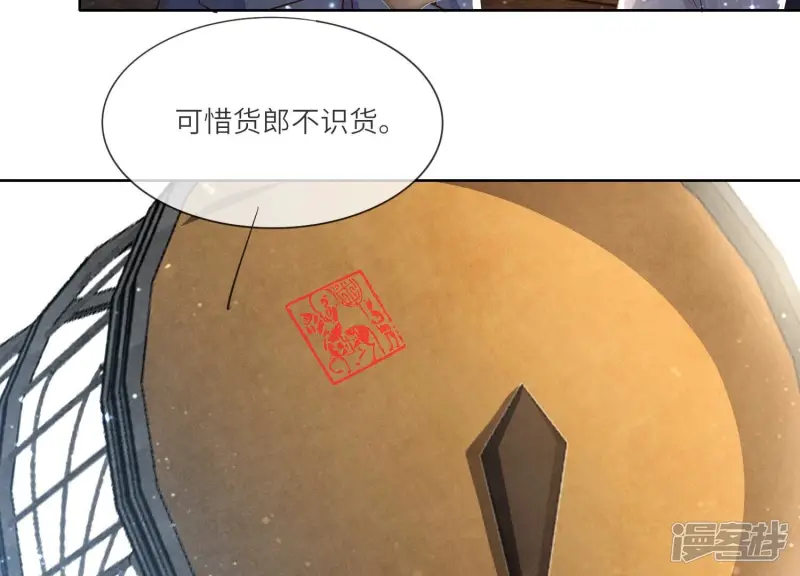 第63话 鹦鹉62