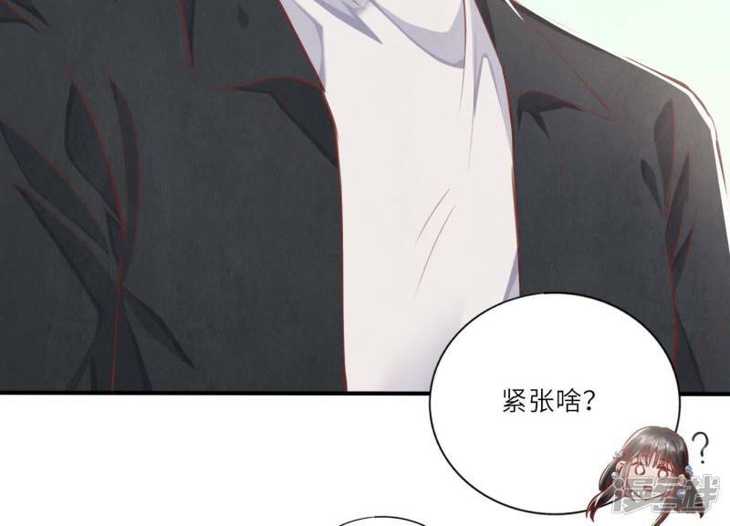 第87话 婚房87