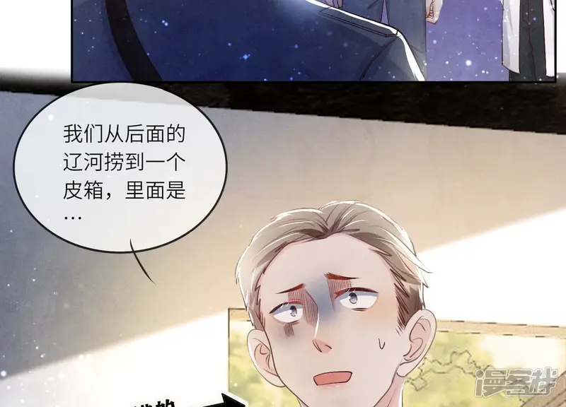 第40话 认罪54