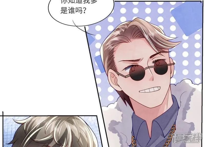 第148话 嚣张55