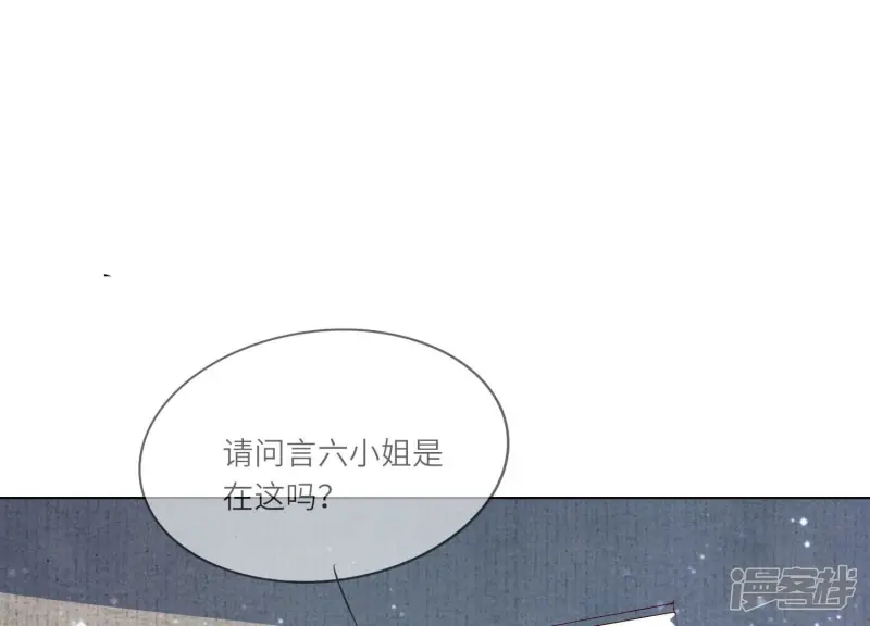 第28话 攀比56