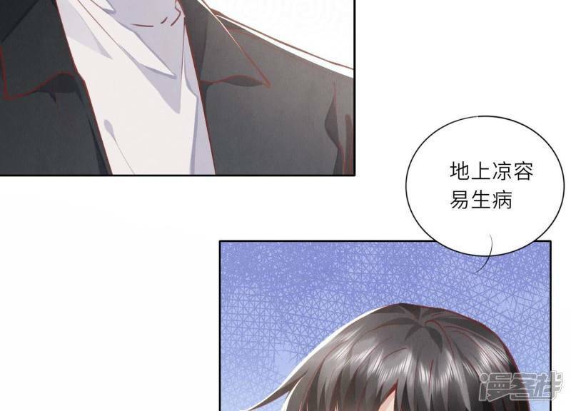 第87话 婚房80