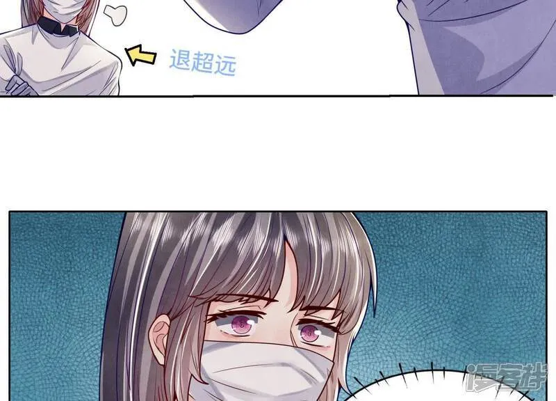 第147话 你谁？44