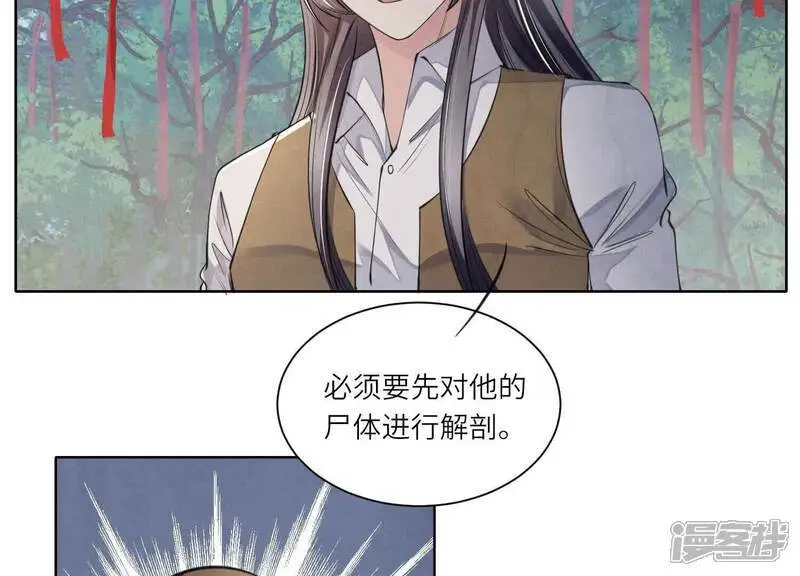 第134话 多灾多难70
