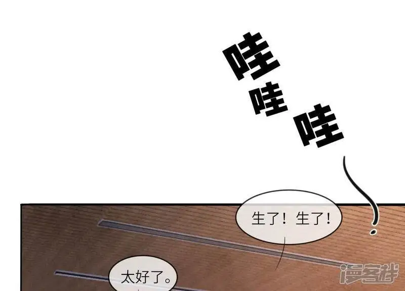 第142话 大出血10