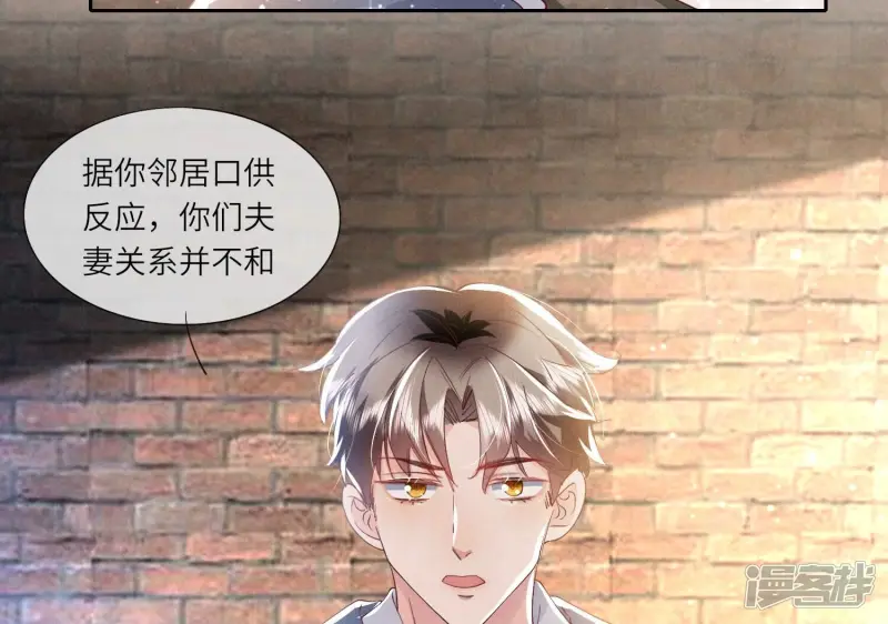 第53话 别碰我31