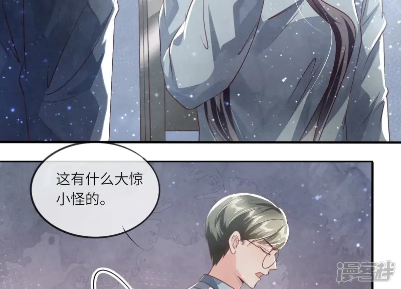 第34话 专业能力24