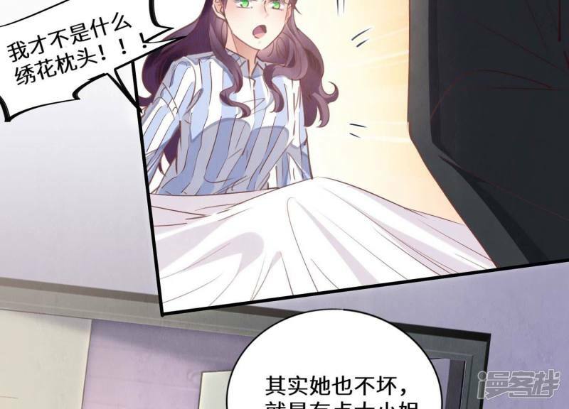 第84话 燕窝44