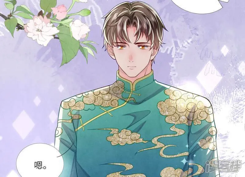 第164话 出嫁29