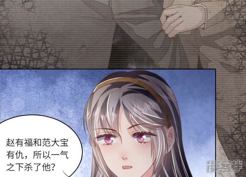 第121话 忠诚16