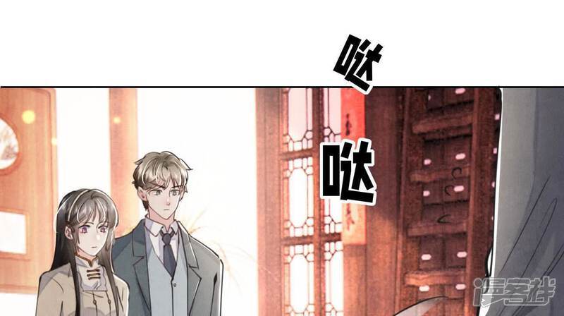 第110话 怀疑87