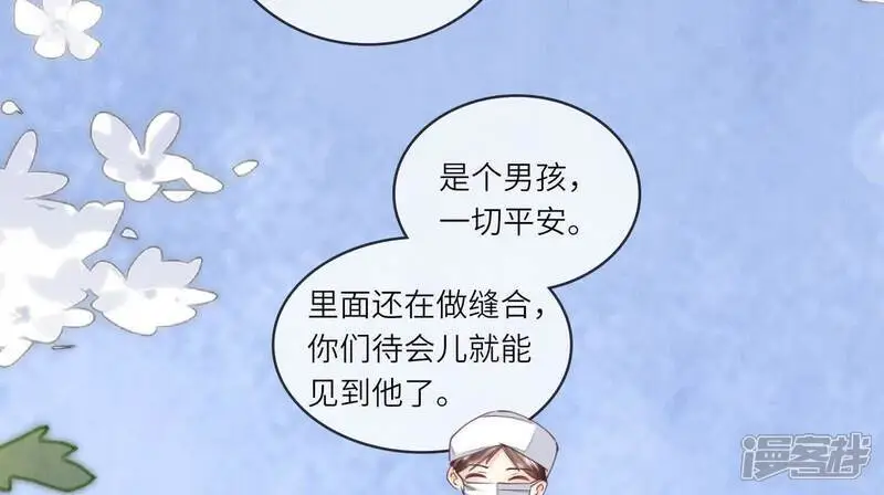 第142话 大出血81