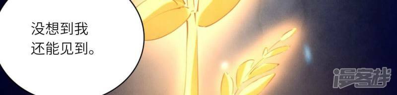 第91话 承诺26
