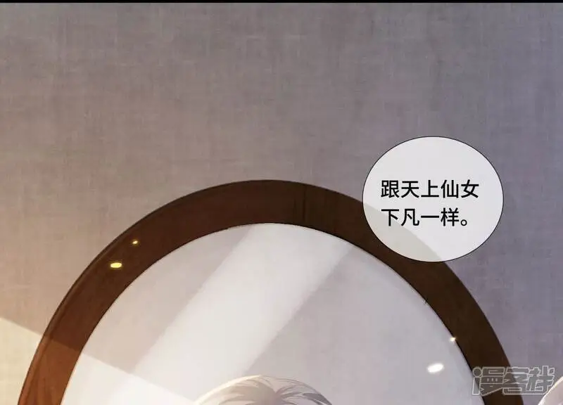 第128话 祝福49