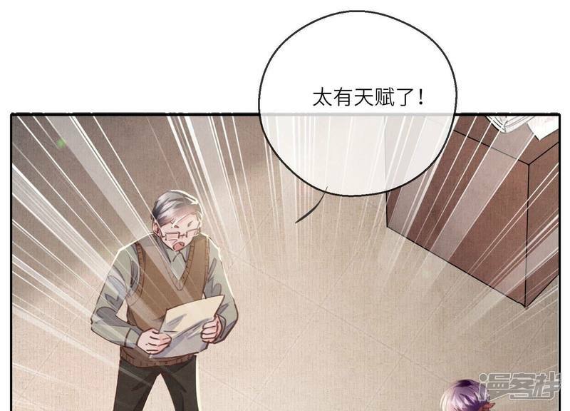 第86话 蘑菇25