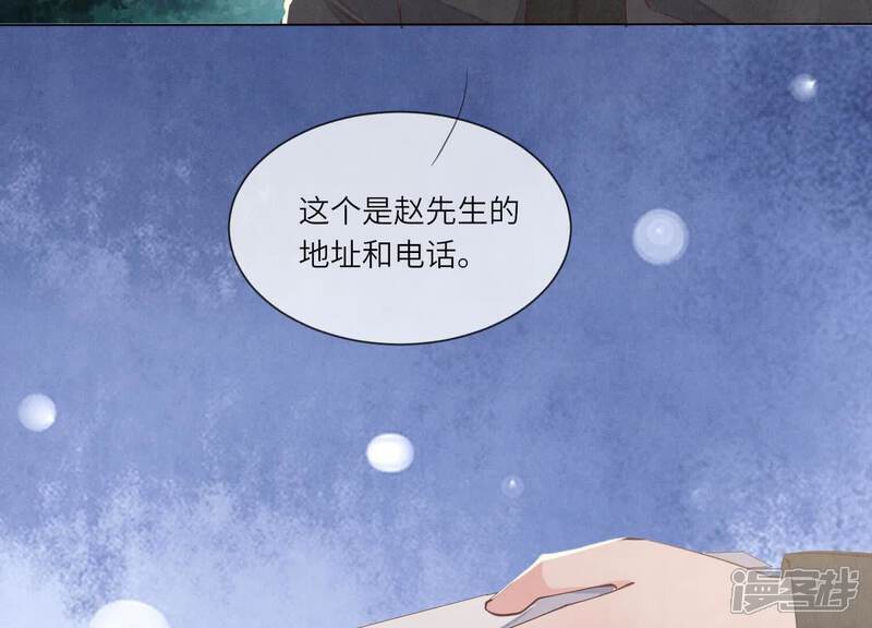 第102话 破案112