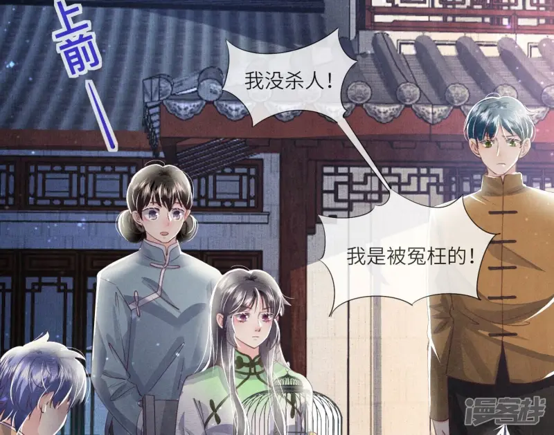 第64话 上街49
