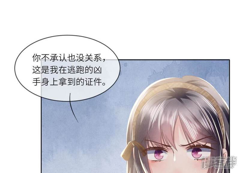 第114话 婚纱照109