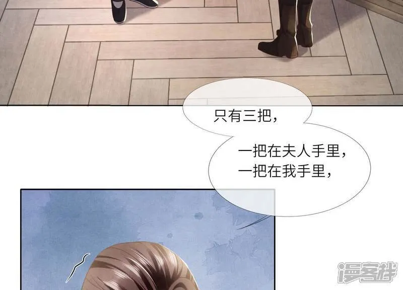 第157话 二蛋97