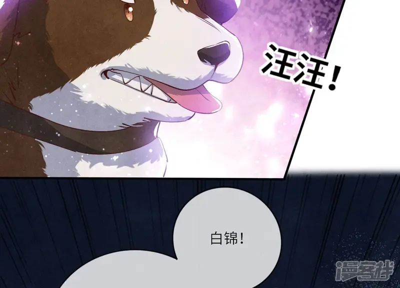 第66话 传信82