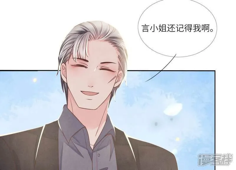 第161话 醋意35