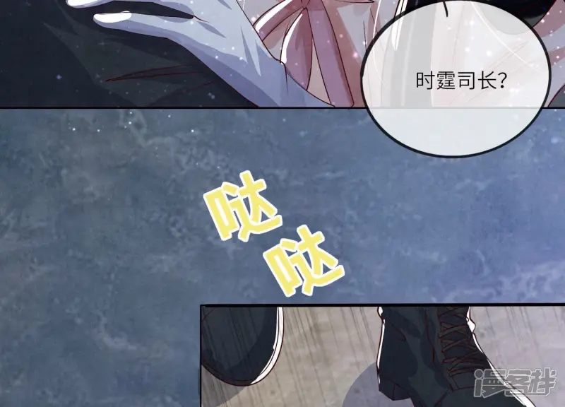 第20话 逃生24