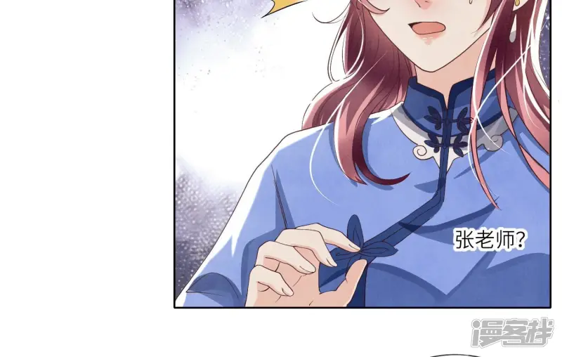 第25话 朋友32