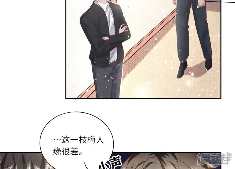 第77话 尸检55