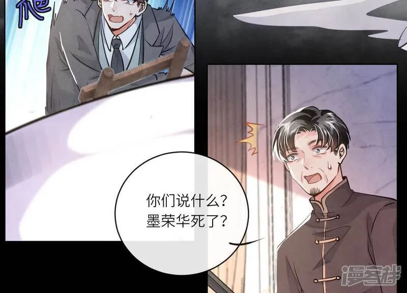 第154话 炭工22