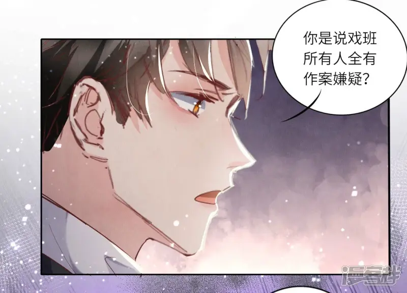 第77话 尸检58