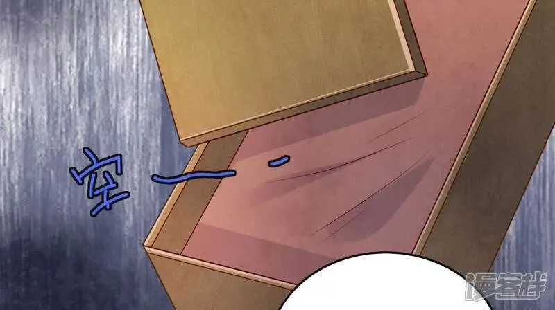 第144话 扶弟魔99