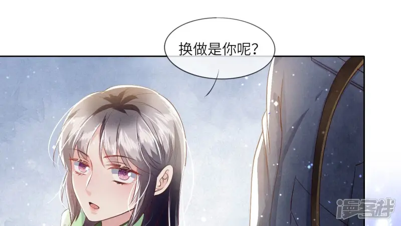第62话 平安符93