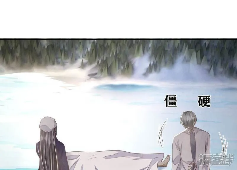第146话 社恐20