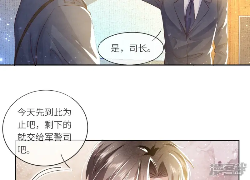 第51话 逃跑38