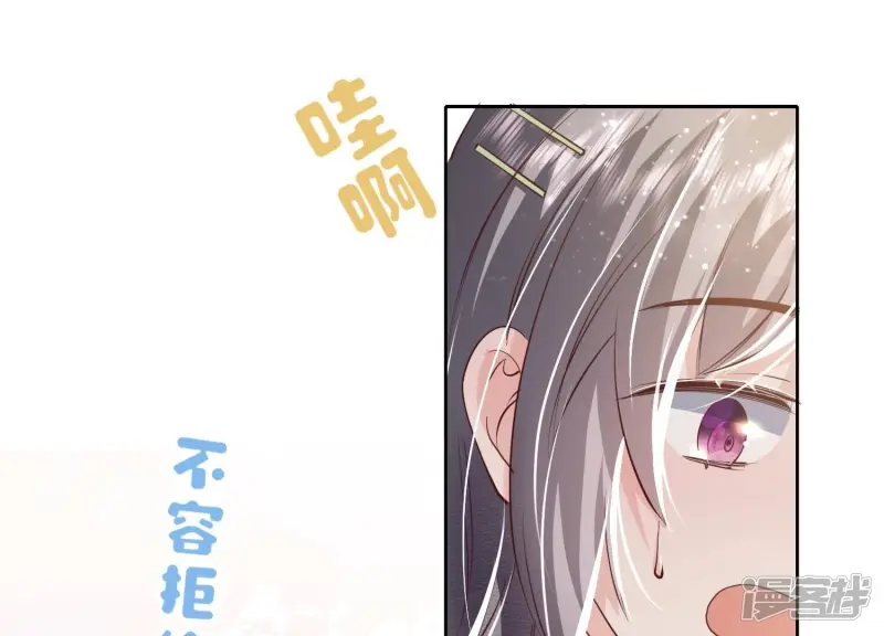 第39话 狡辩20
