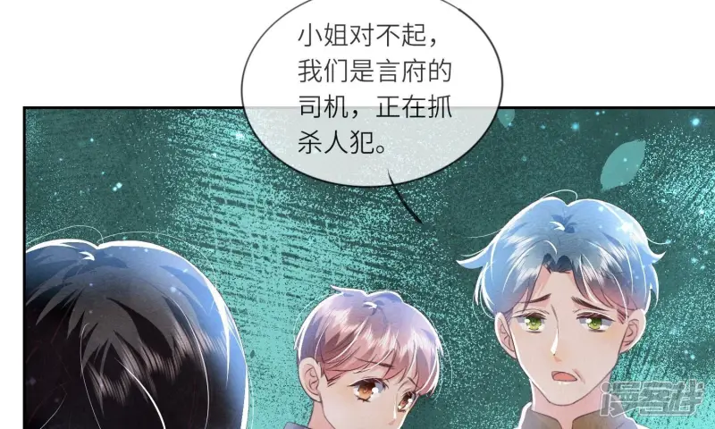 第64话 上街46