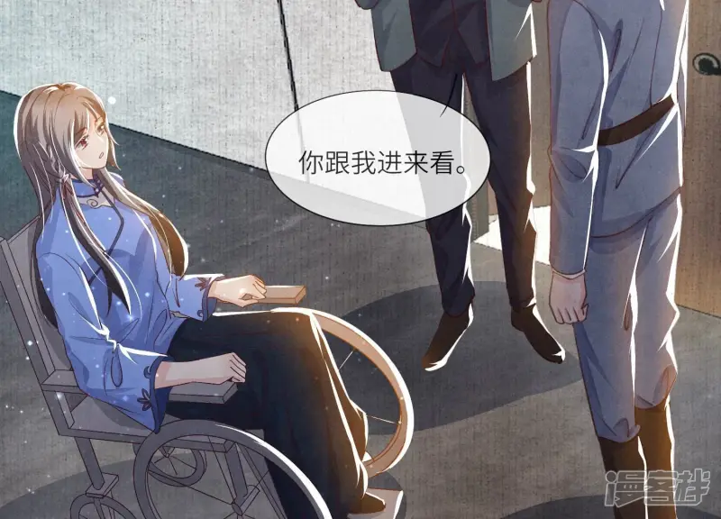 第45话 考虑69