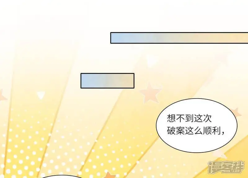 第140话 结案52