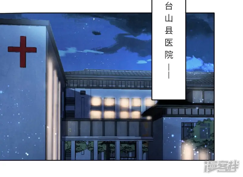 第21话 心疼5