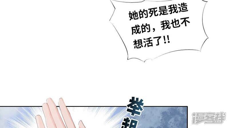 第98话 玫瑰花葬礼39